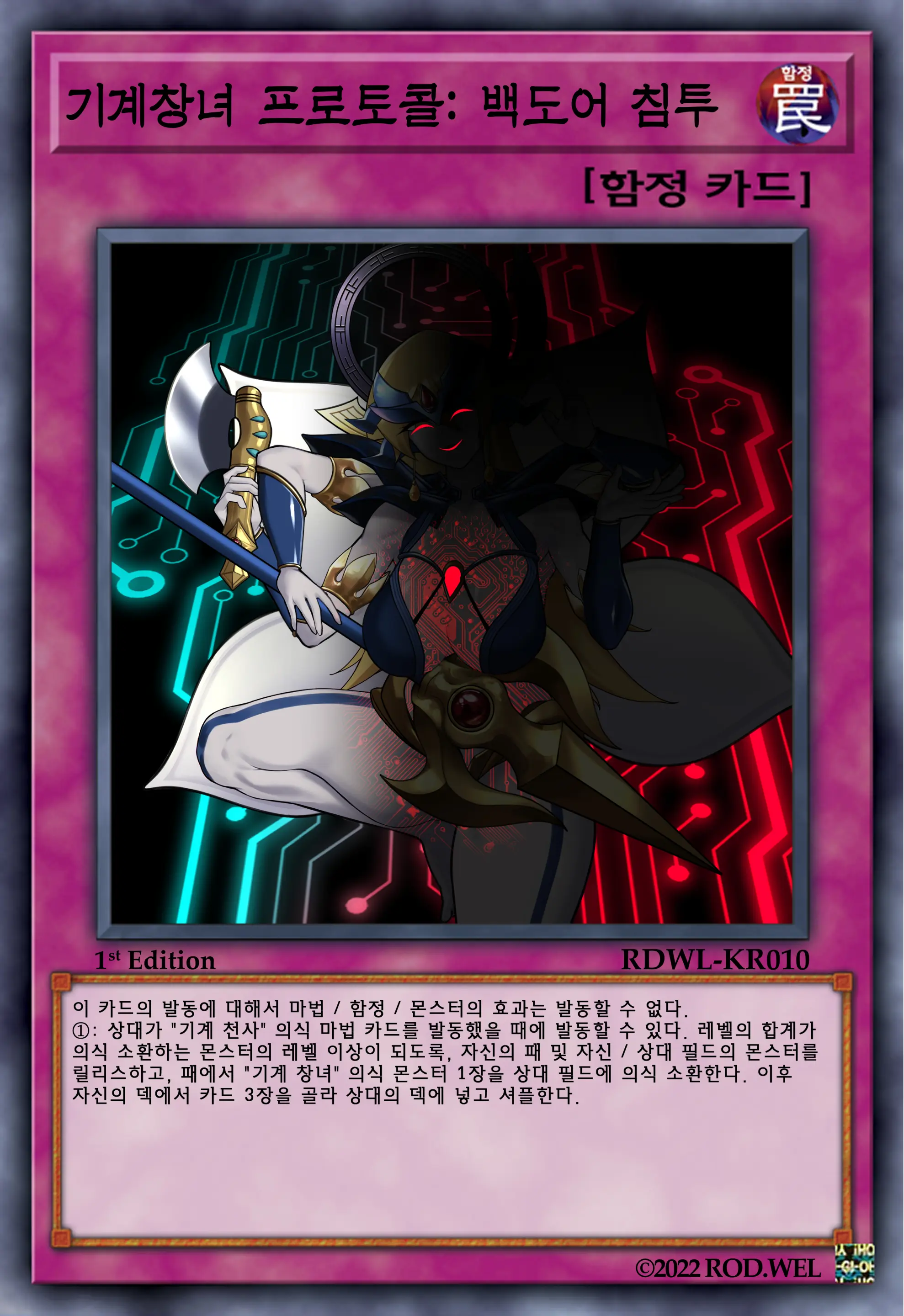 Cyber Angel